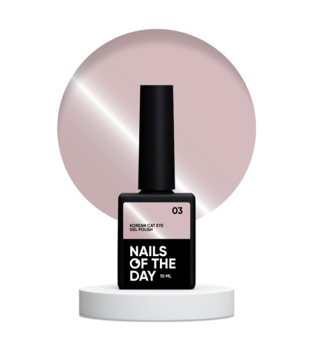 NAILSOFTHEDAY Korean cat eye gel polish 03, 10 ml 1