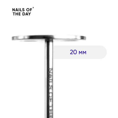 NAILSOFTHEDAY dysk do pedicure 20 mm 2