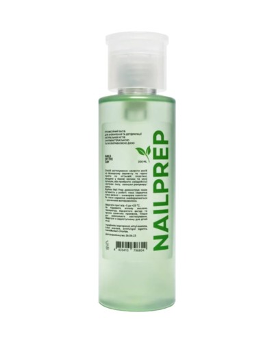 NAILSOFTHEDAY Nail Prep – odtłuszczacz do paznokci, 200 ml 1