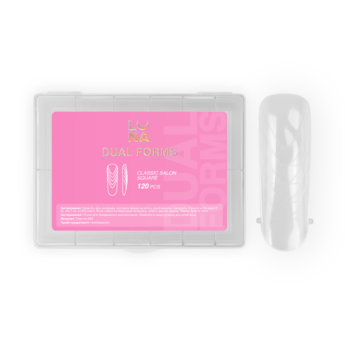 Lunamoon Dual Nail Forms Сlassic Square 120pcs
