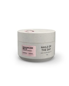 NAILSOFTHEDAY Cold Builder gel 02, 15 ml