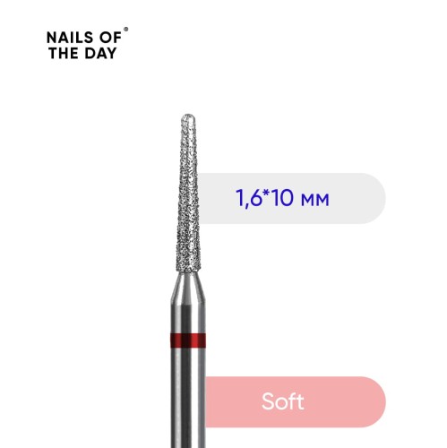 NAILSOFTHEDAY frez diamentowy - stożek czerwony 1,6 x 10 mm 1