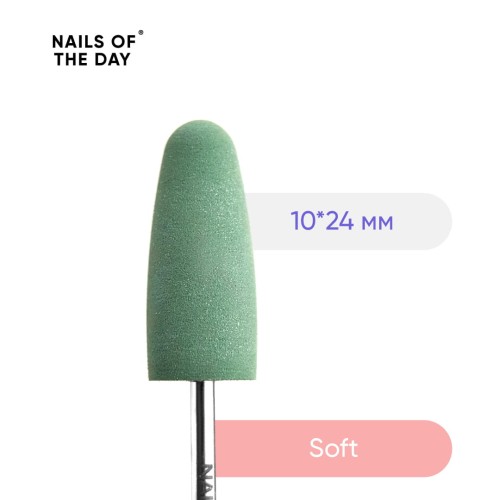 NAILSOFTHEDAY delikatna gumka do polerowania skórek - zielona okrągła 10x24 mm 1